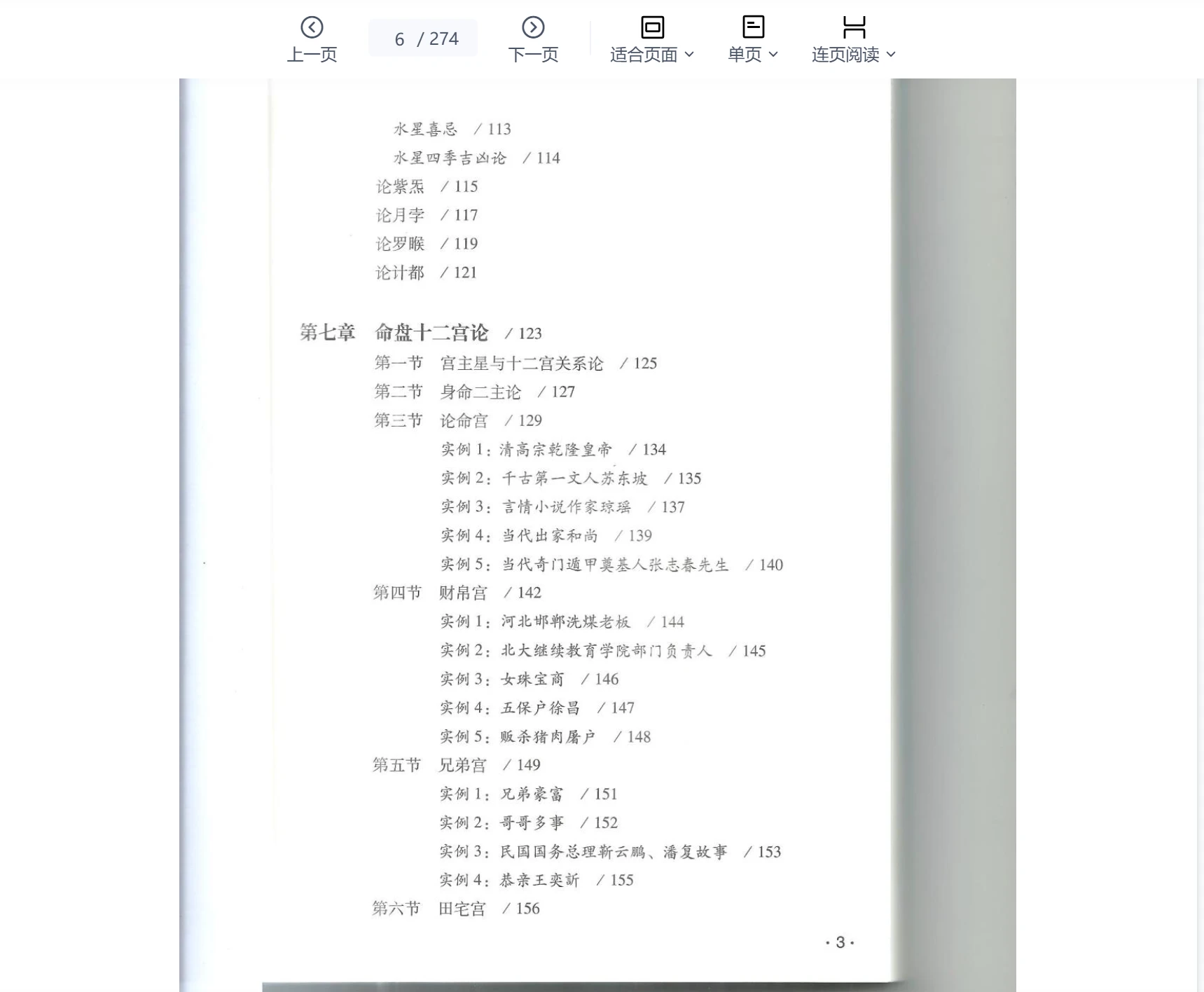 20260215143031279 image