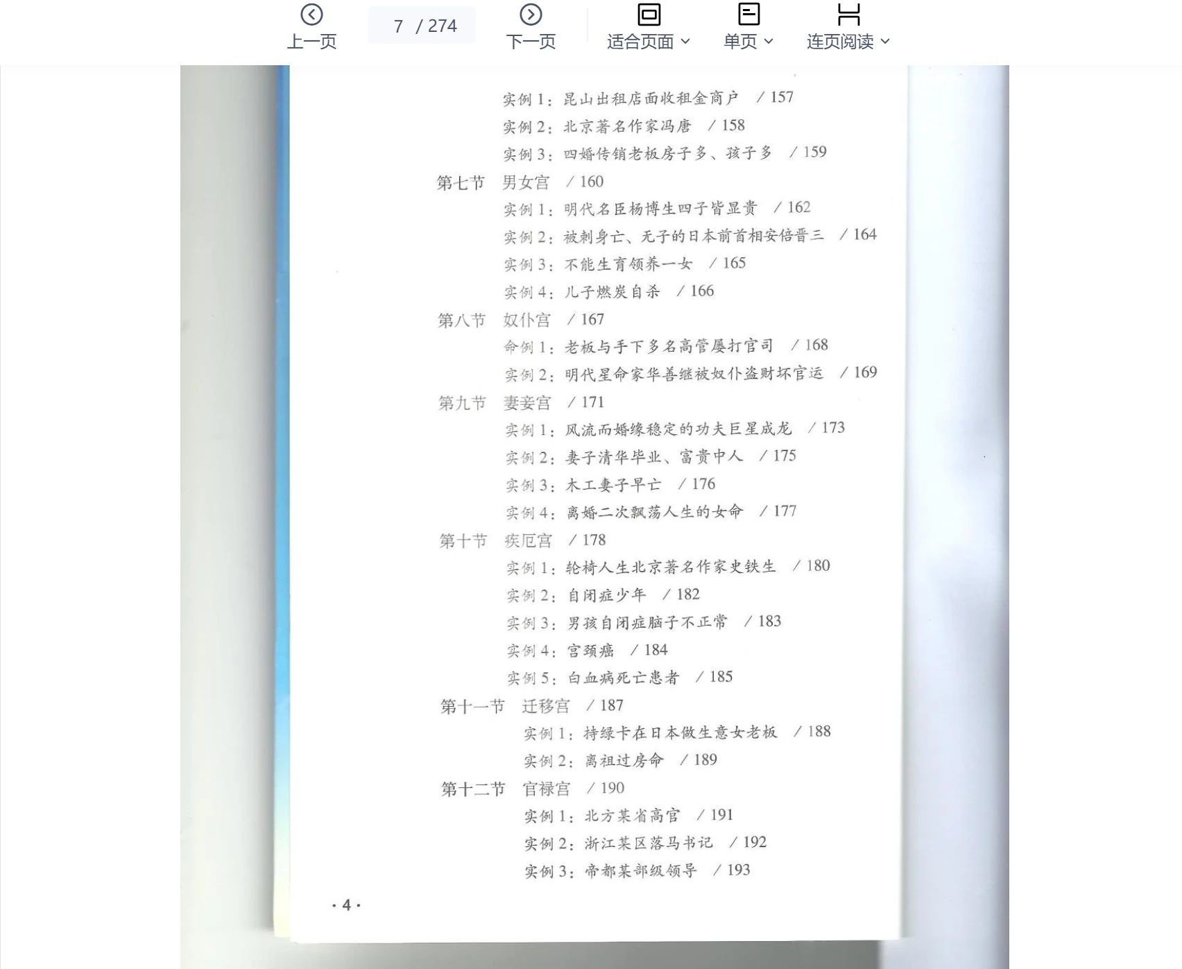 20260215143047822 image