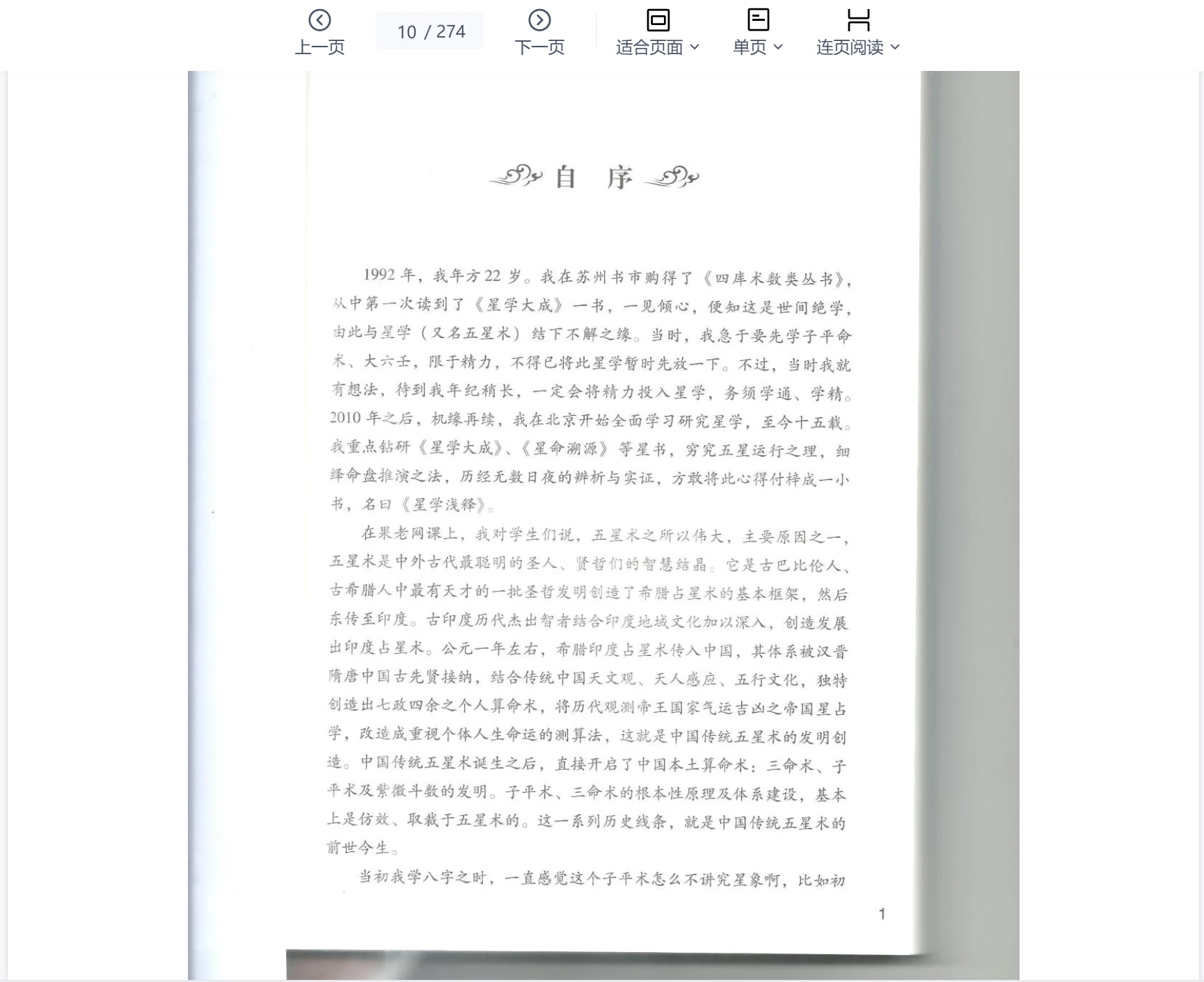 20260215143111292 image