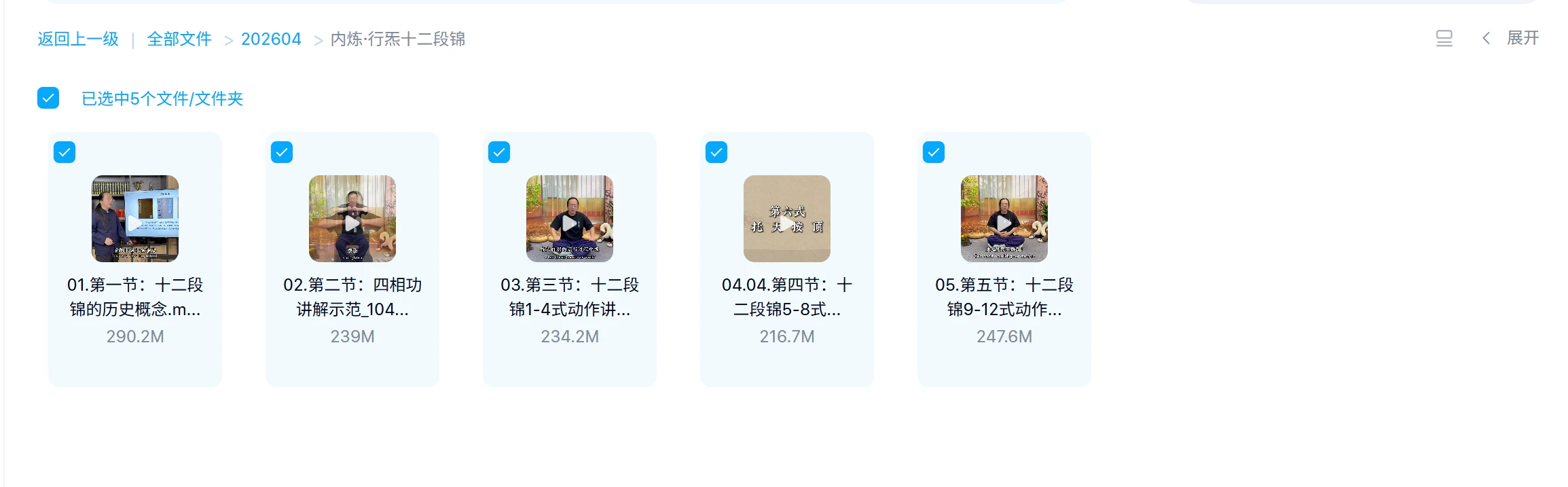 20260215143417470 image