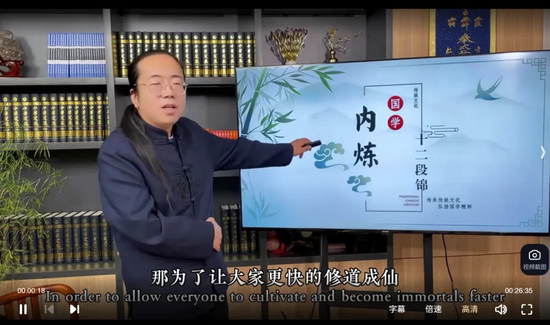 内炼·行炁十二段锦_易经玄学资料网