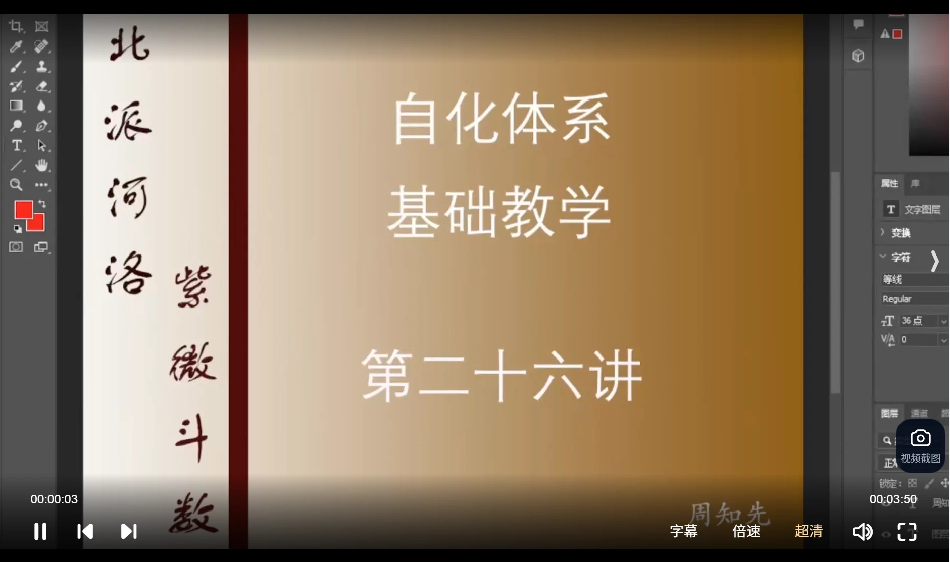 20260215143913121 image