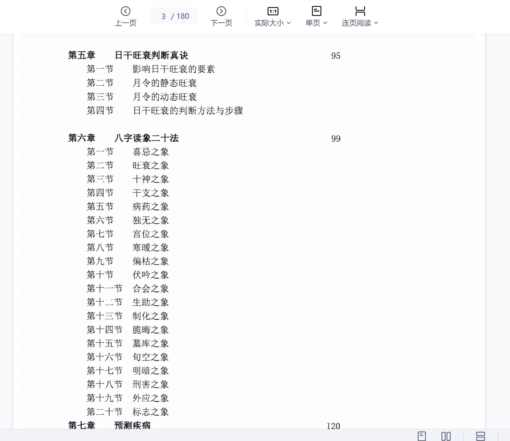 20260215144418428 image