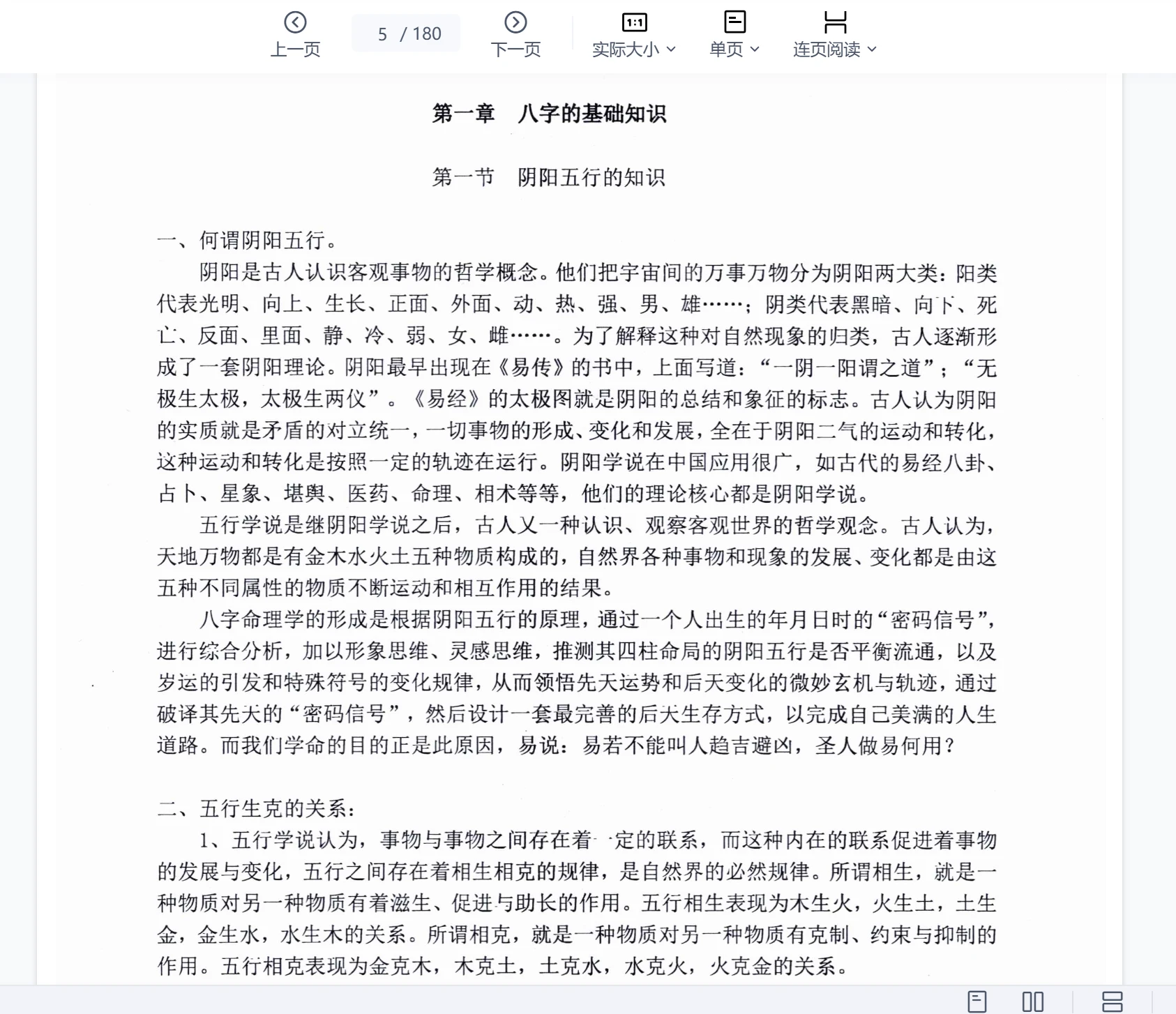 20260215144458373 image