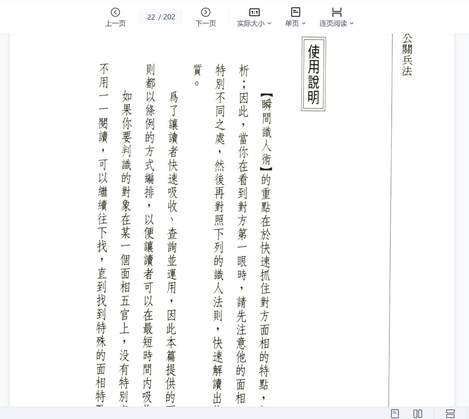 20260215202639560 image