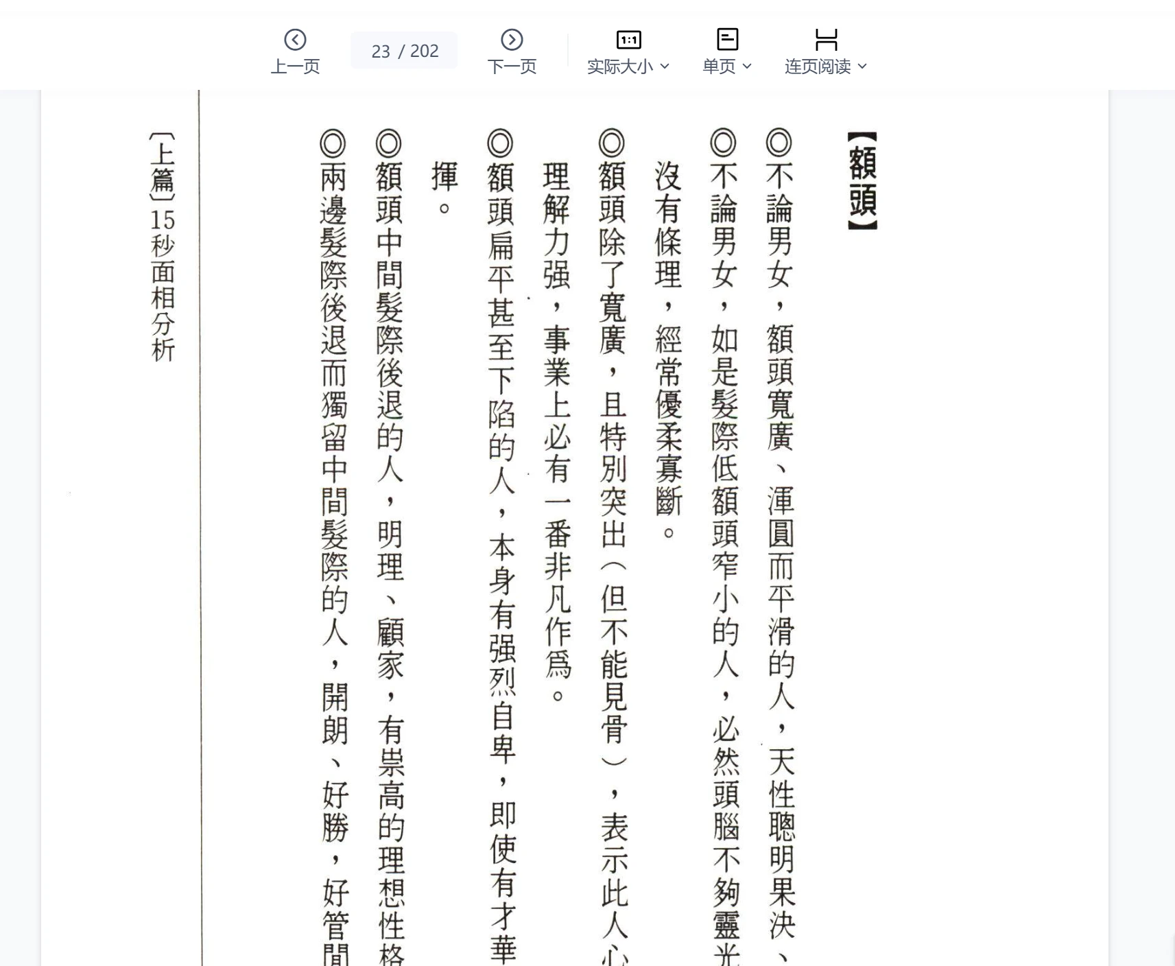 20260215202701195 image