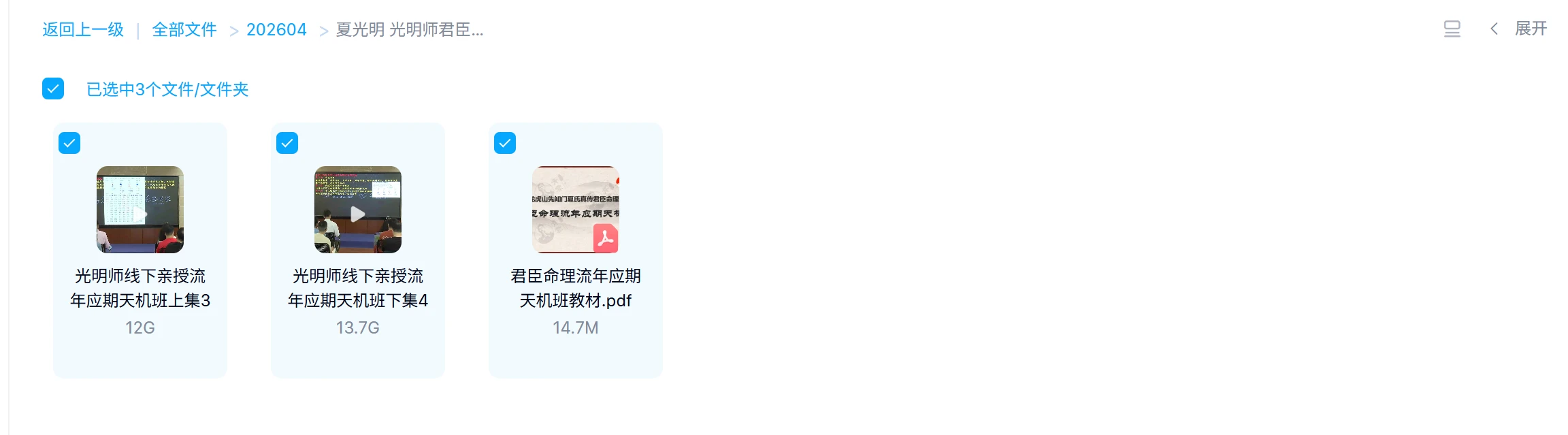 20260215203019938 image