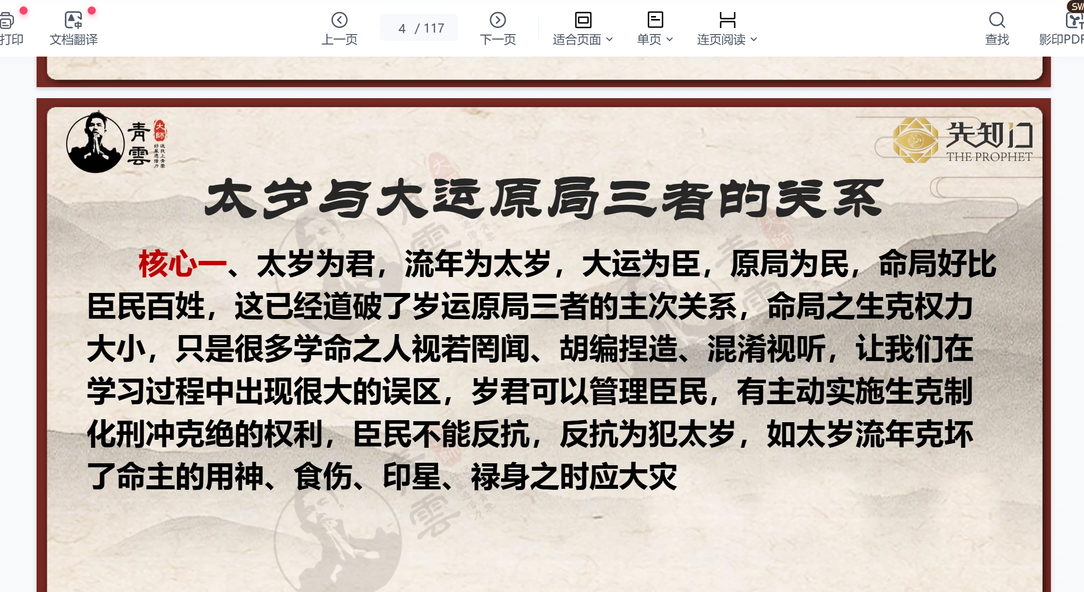 20260215203114117 image