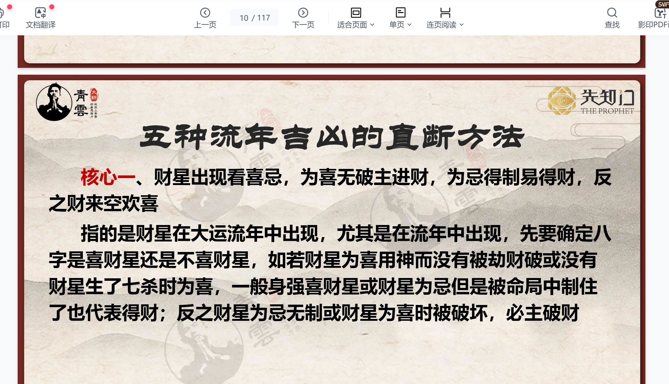 20260215203135466 image 20260215203135466 image