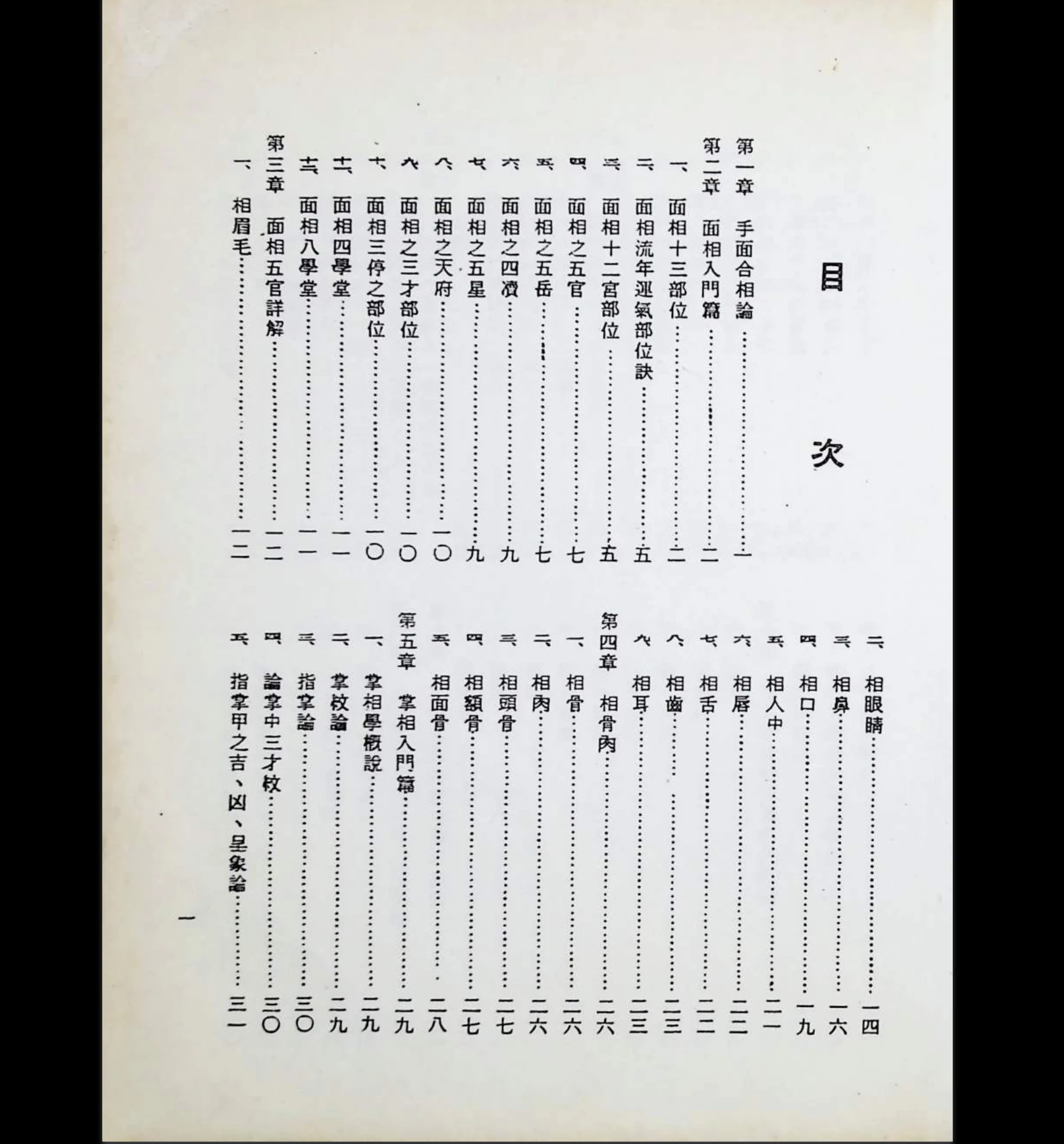 20260215203635917 image