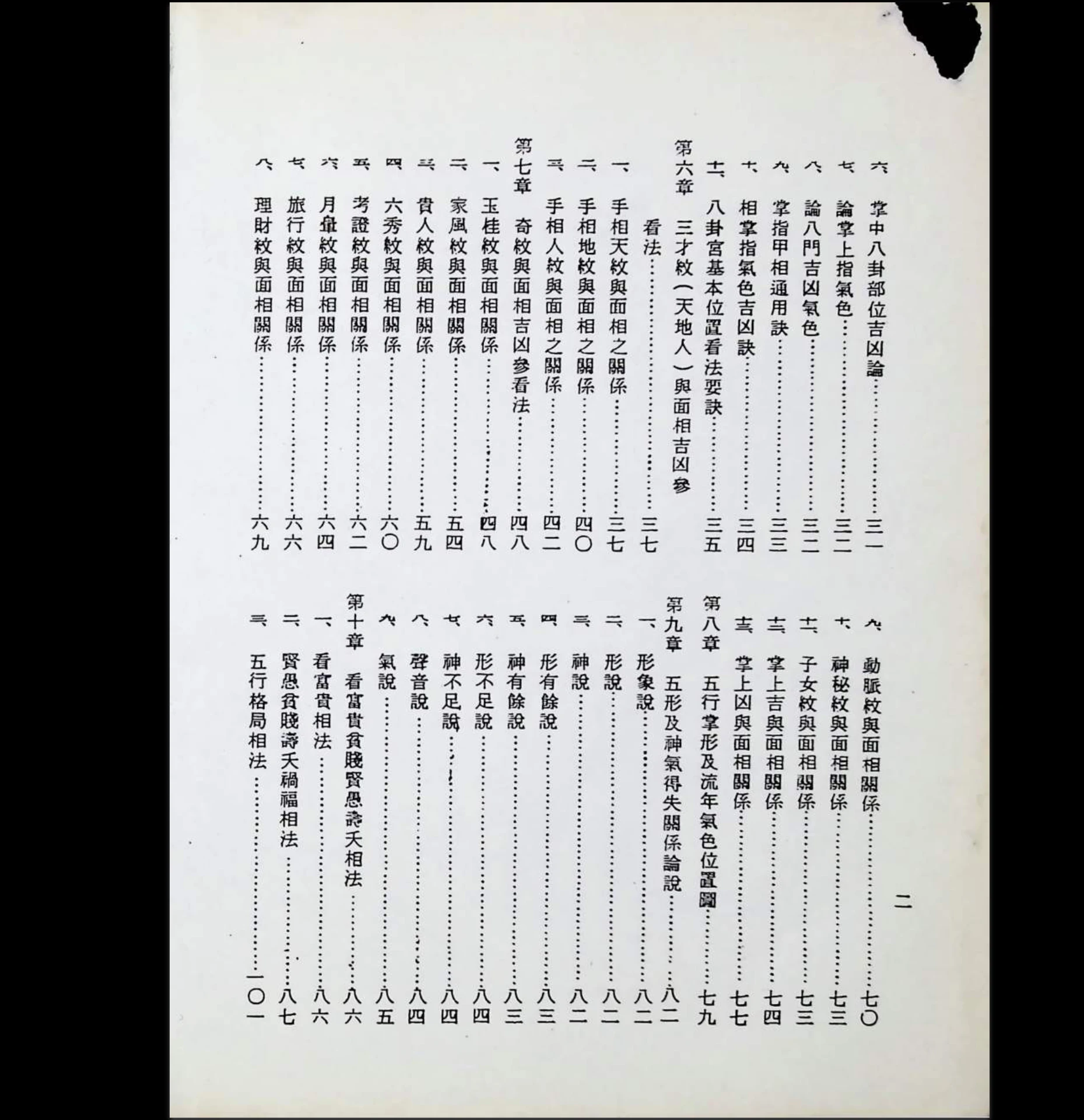 20260215203647668 image