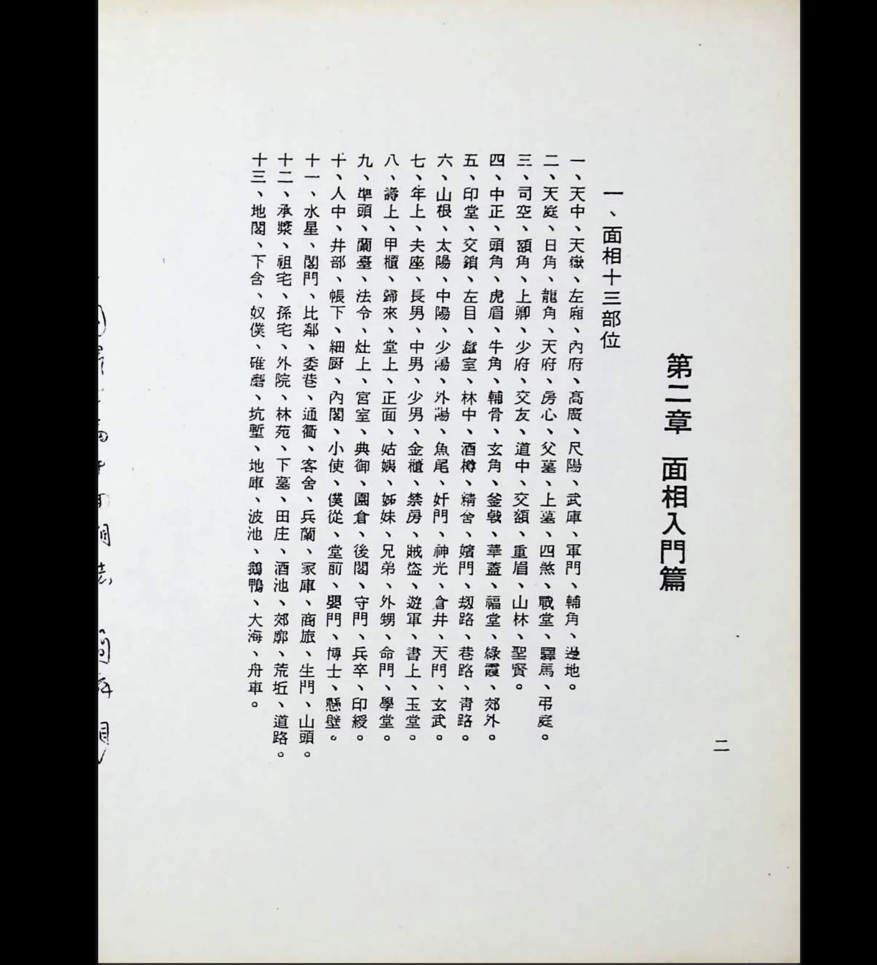 20260215203705668 image