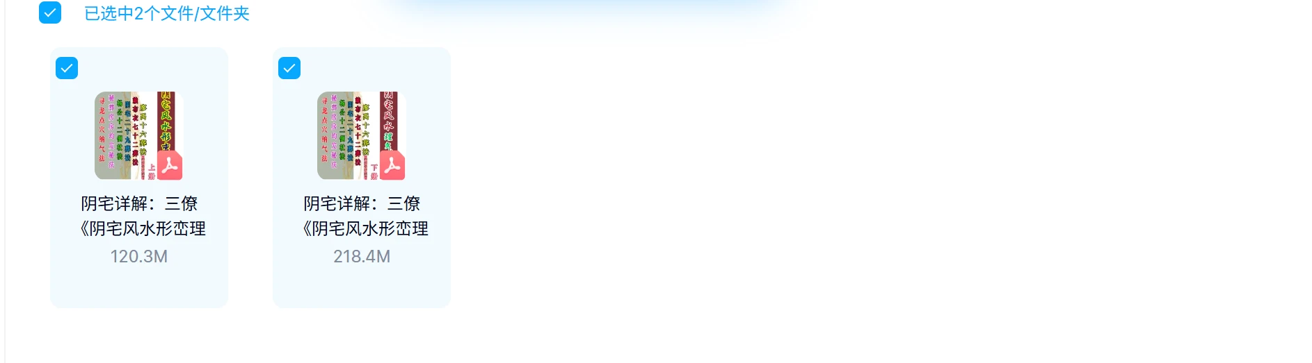 20260215204327808 image