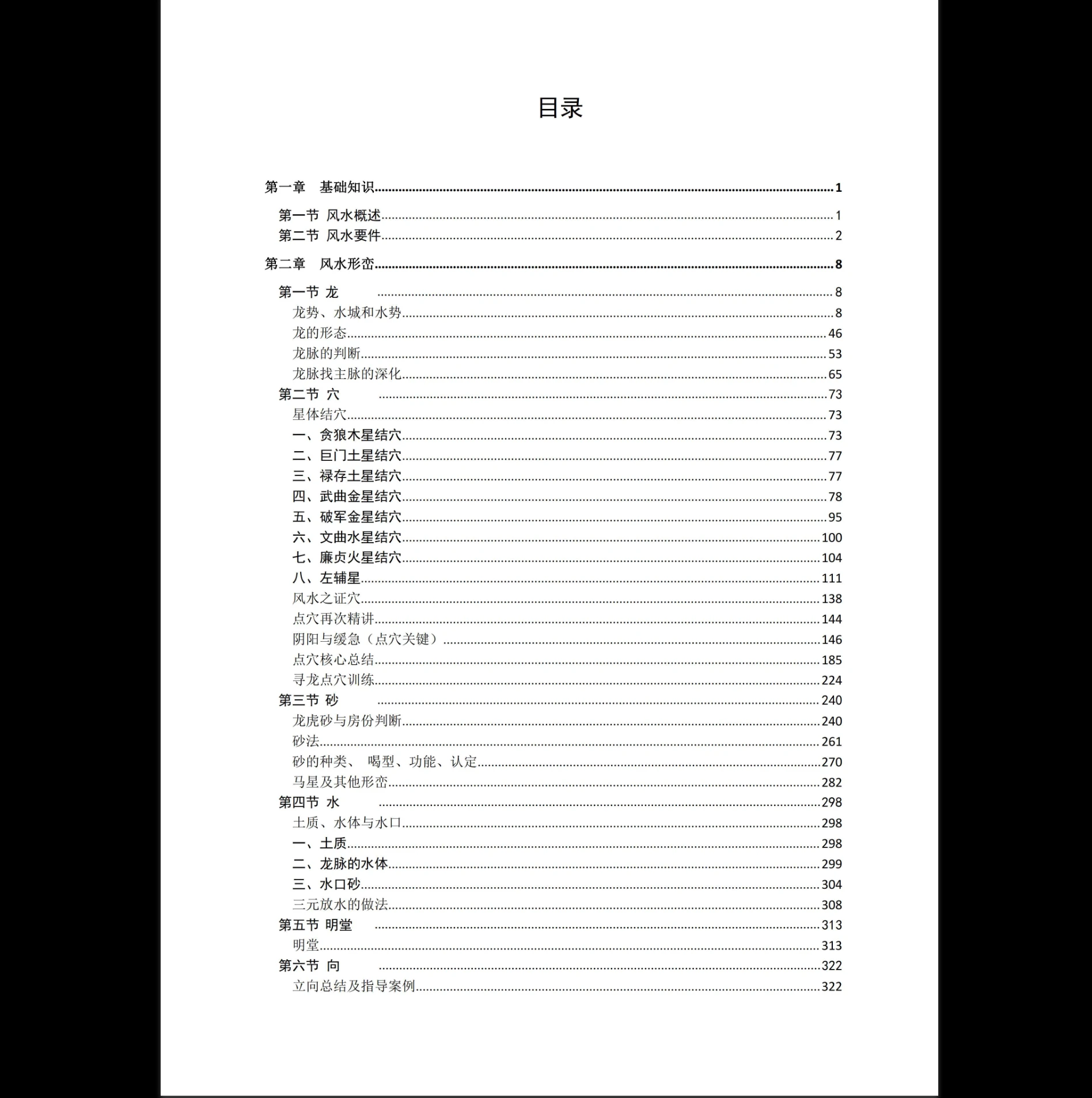 20260215204518808 image