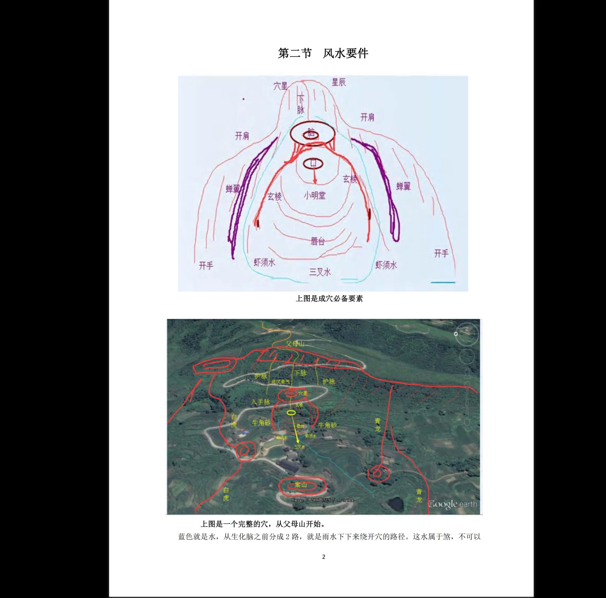 20260215204538611 image