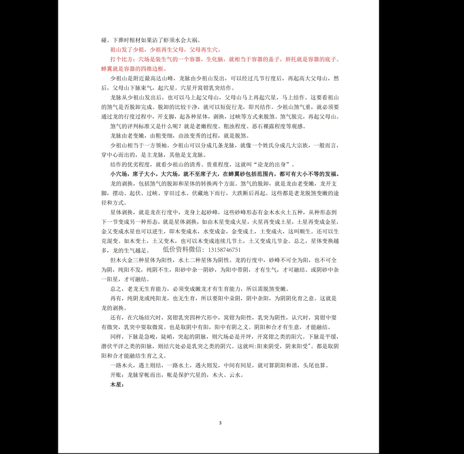 20260215204546501 image