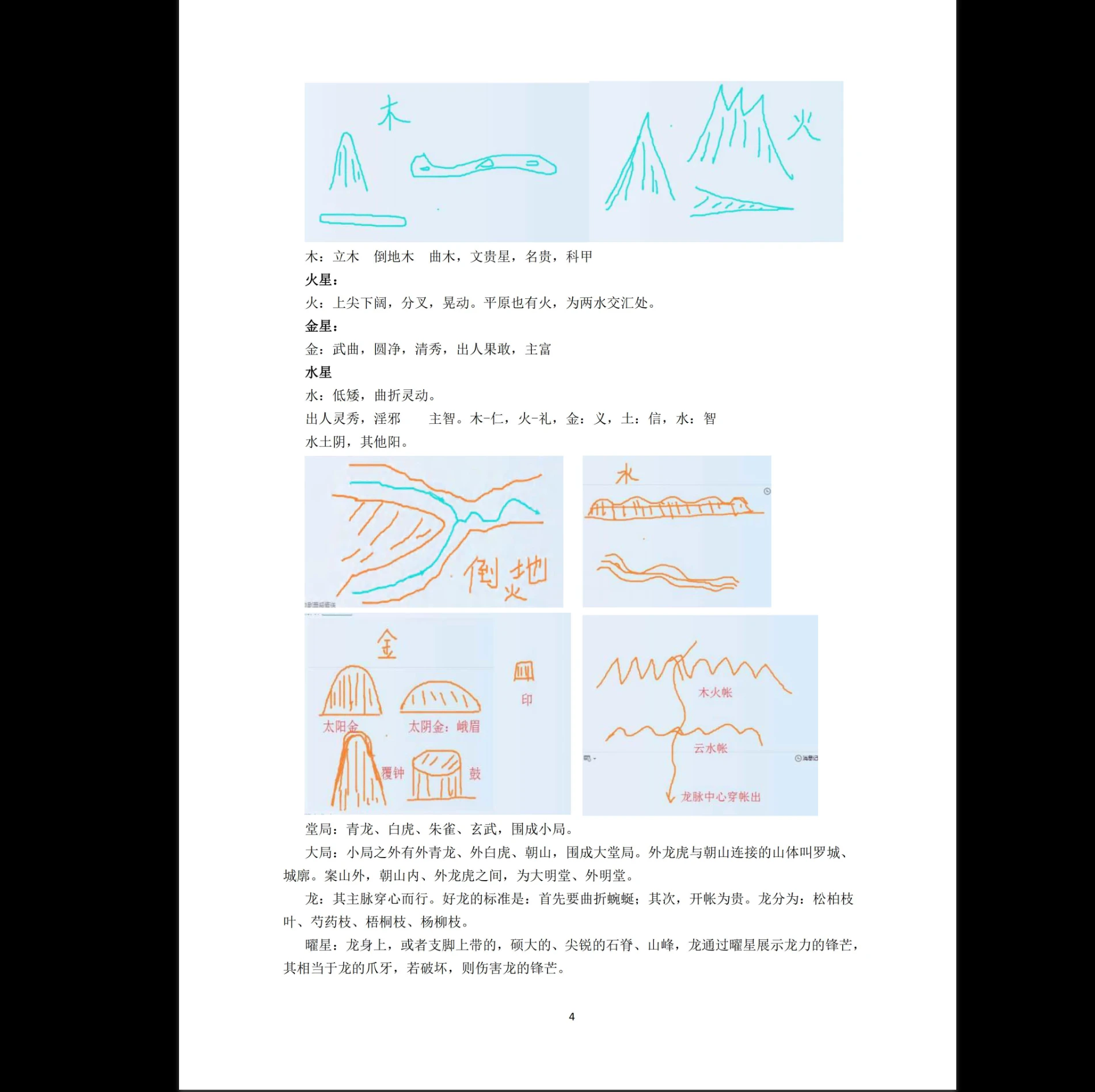 20260215204553151 image 20260215204553151 image