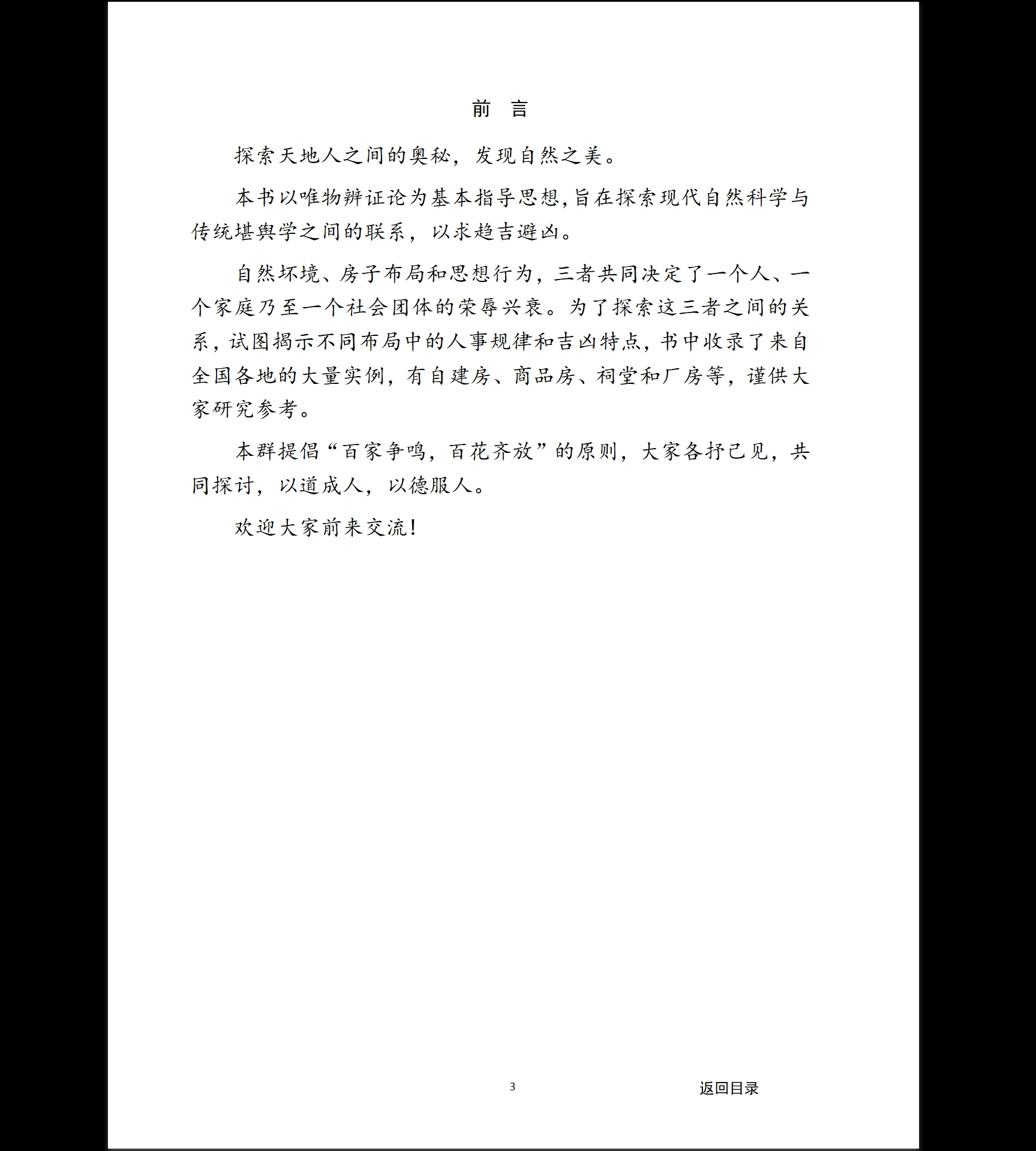 20260215205654498 image