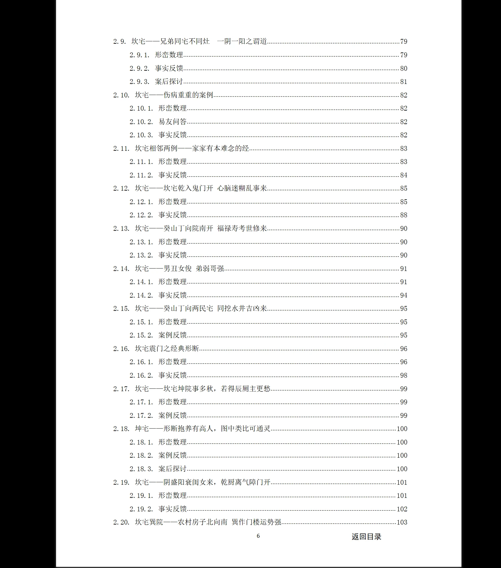 20260215205724872 image