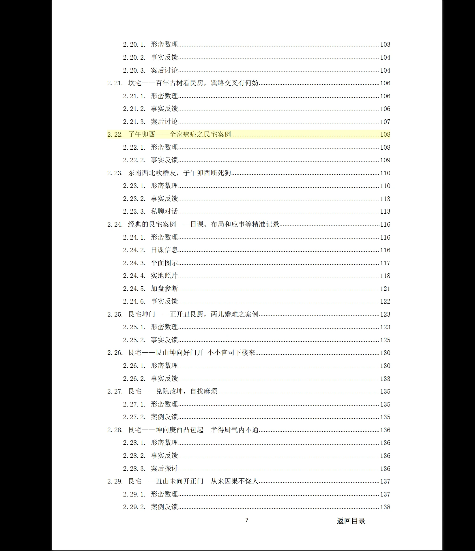 20260215205745509 image