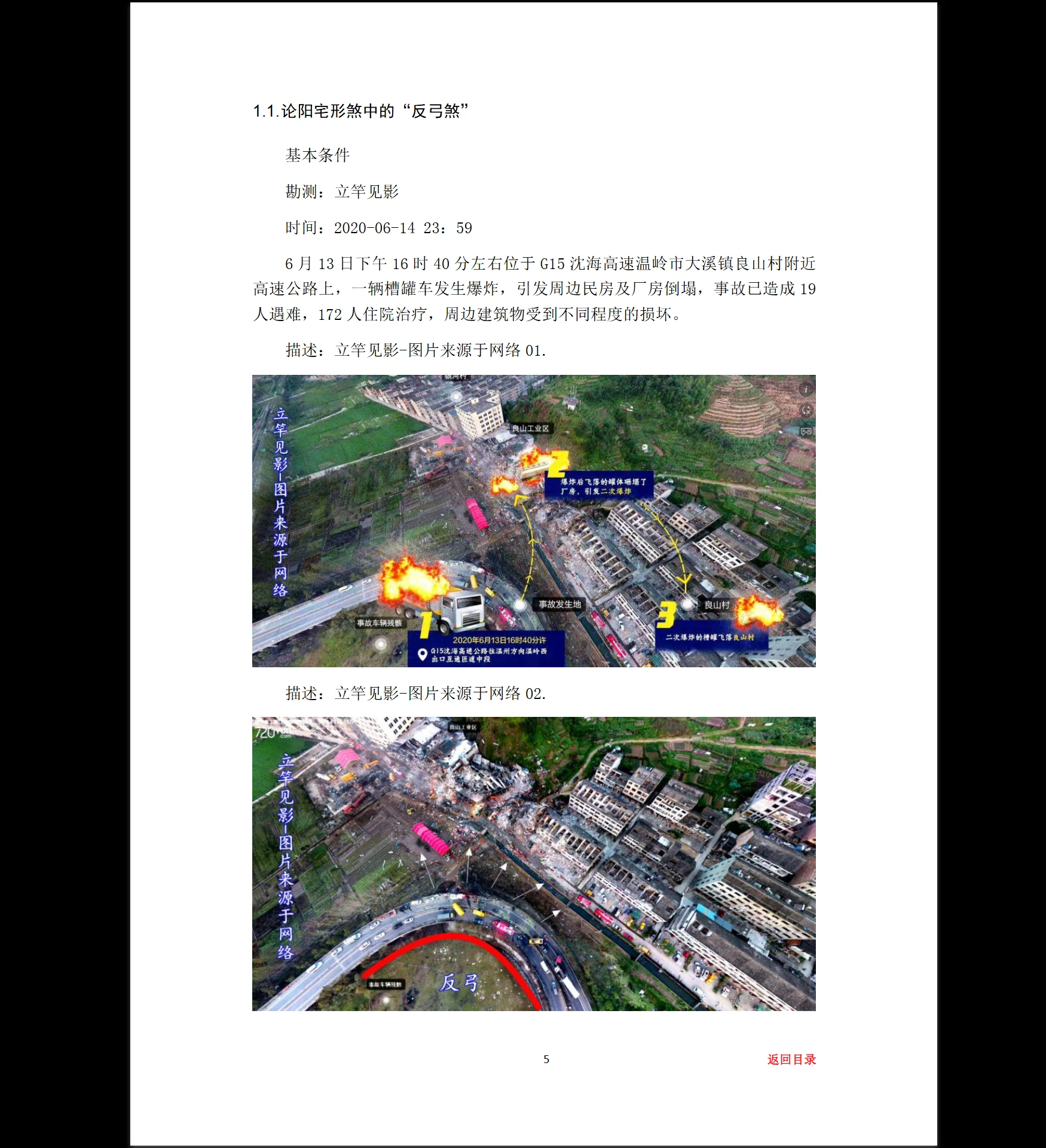 20260215210726517 image