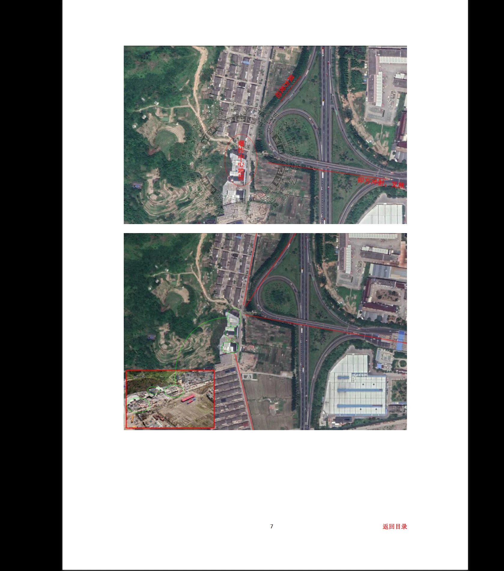 20260215210734709 image 20260215210734709 image