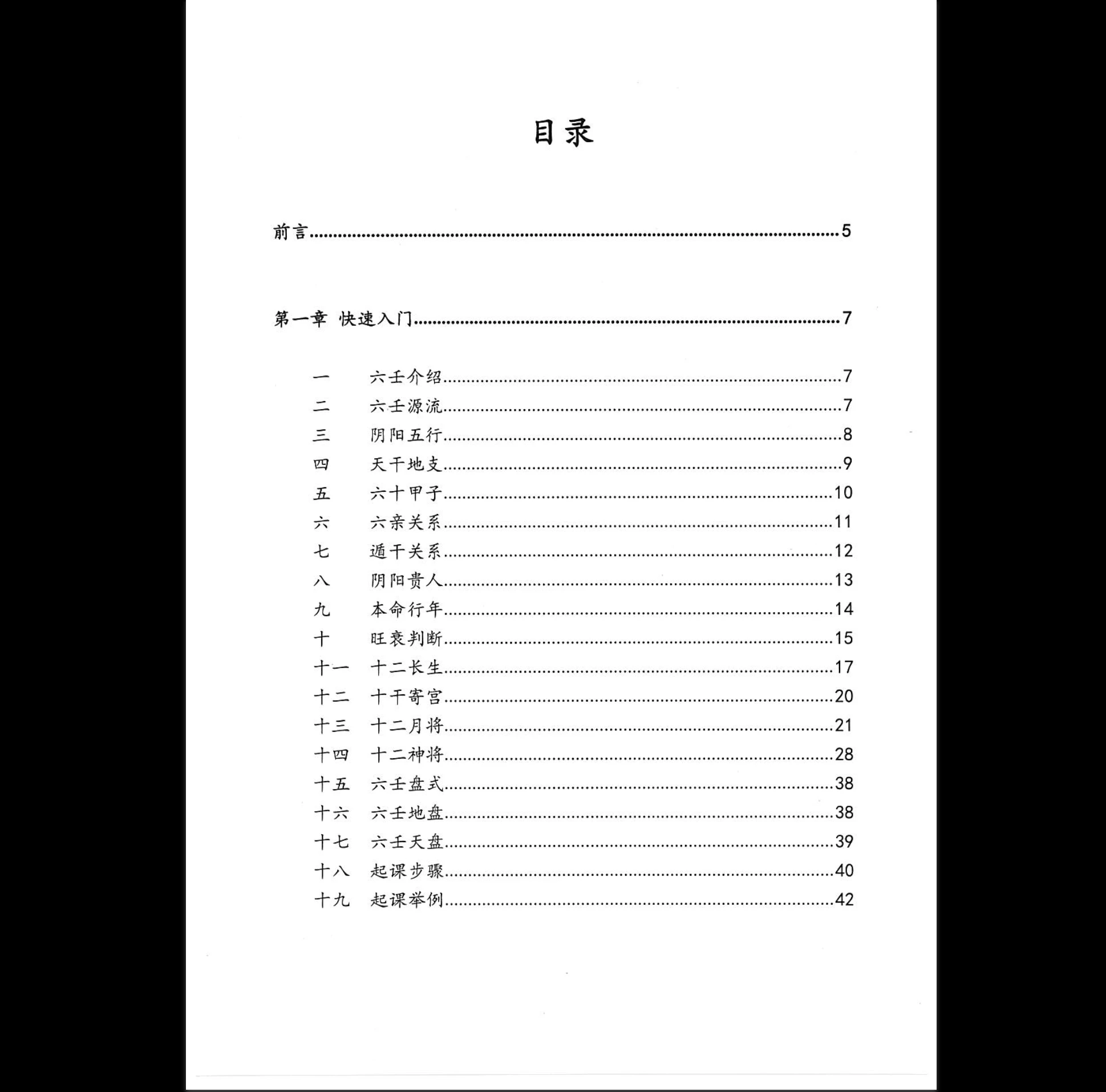 20260215212115606 image