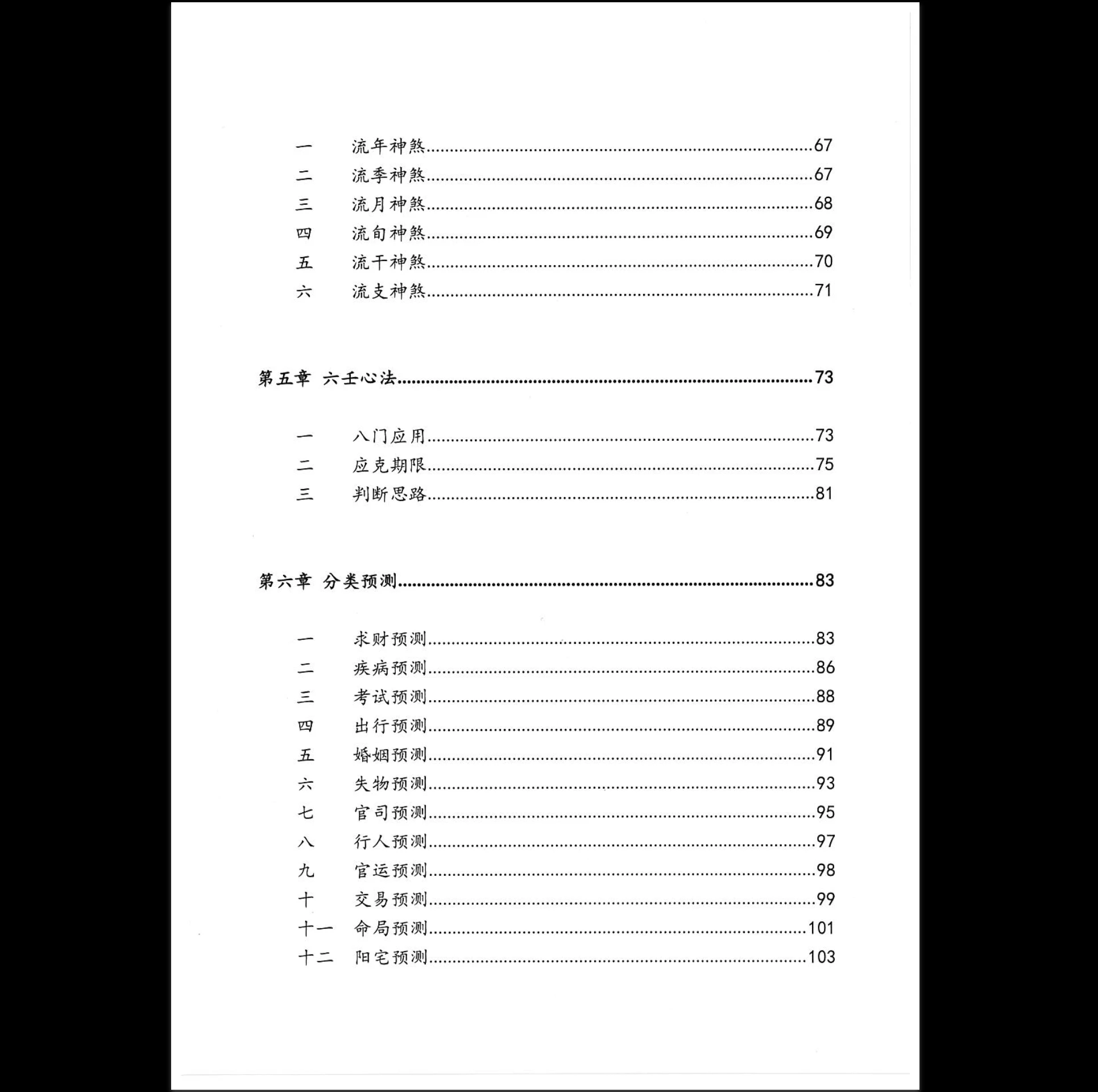 20260215212207939 image