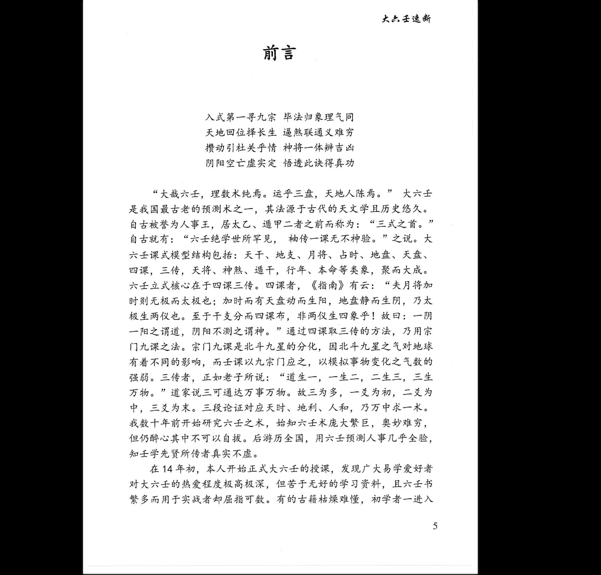 20260215212222218 image