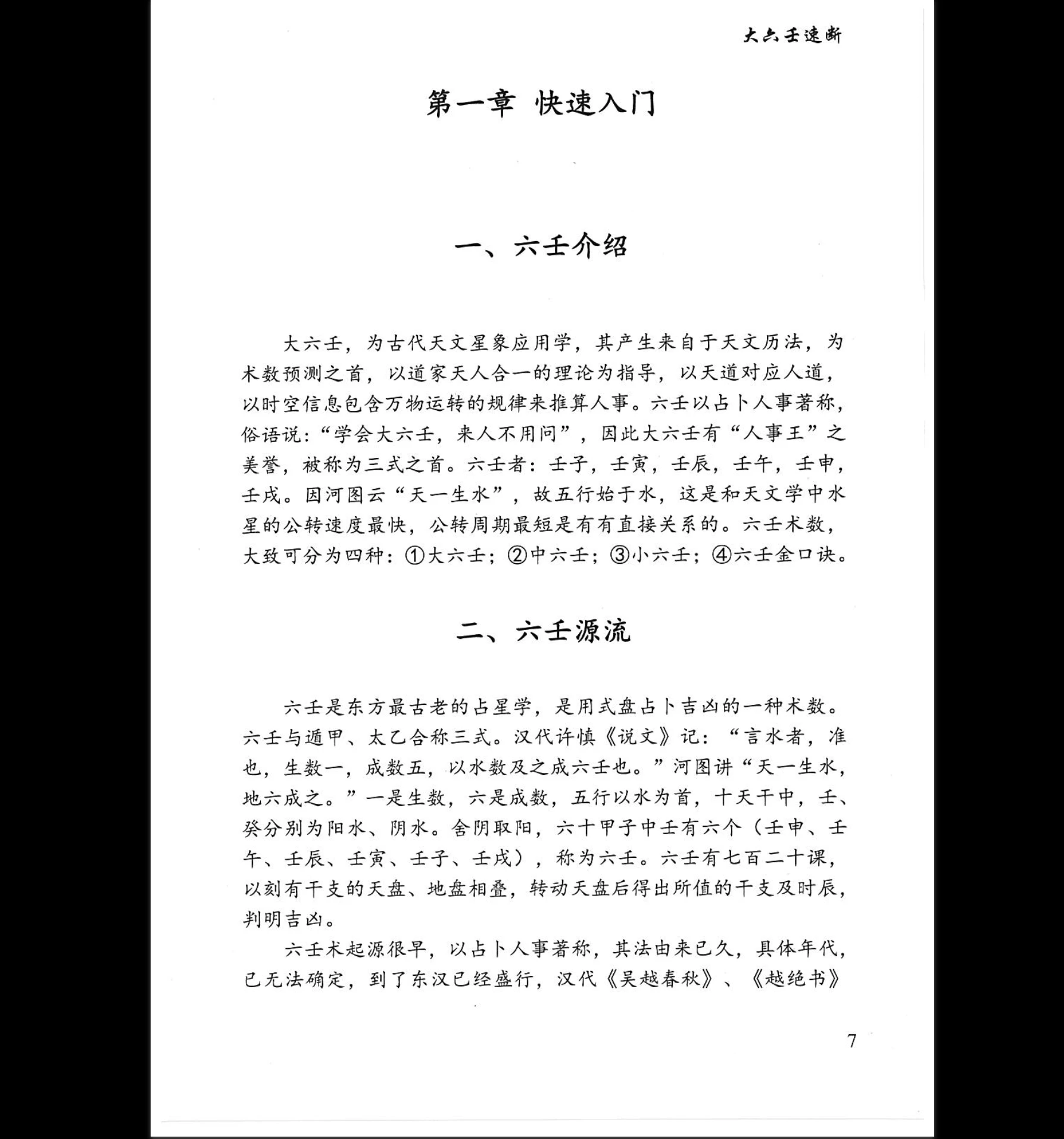 20260215212231182 image 20260215212231182 image