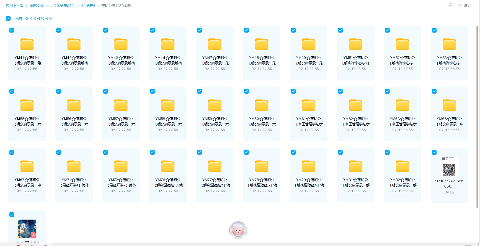 20260224190819125 image