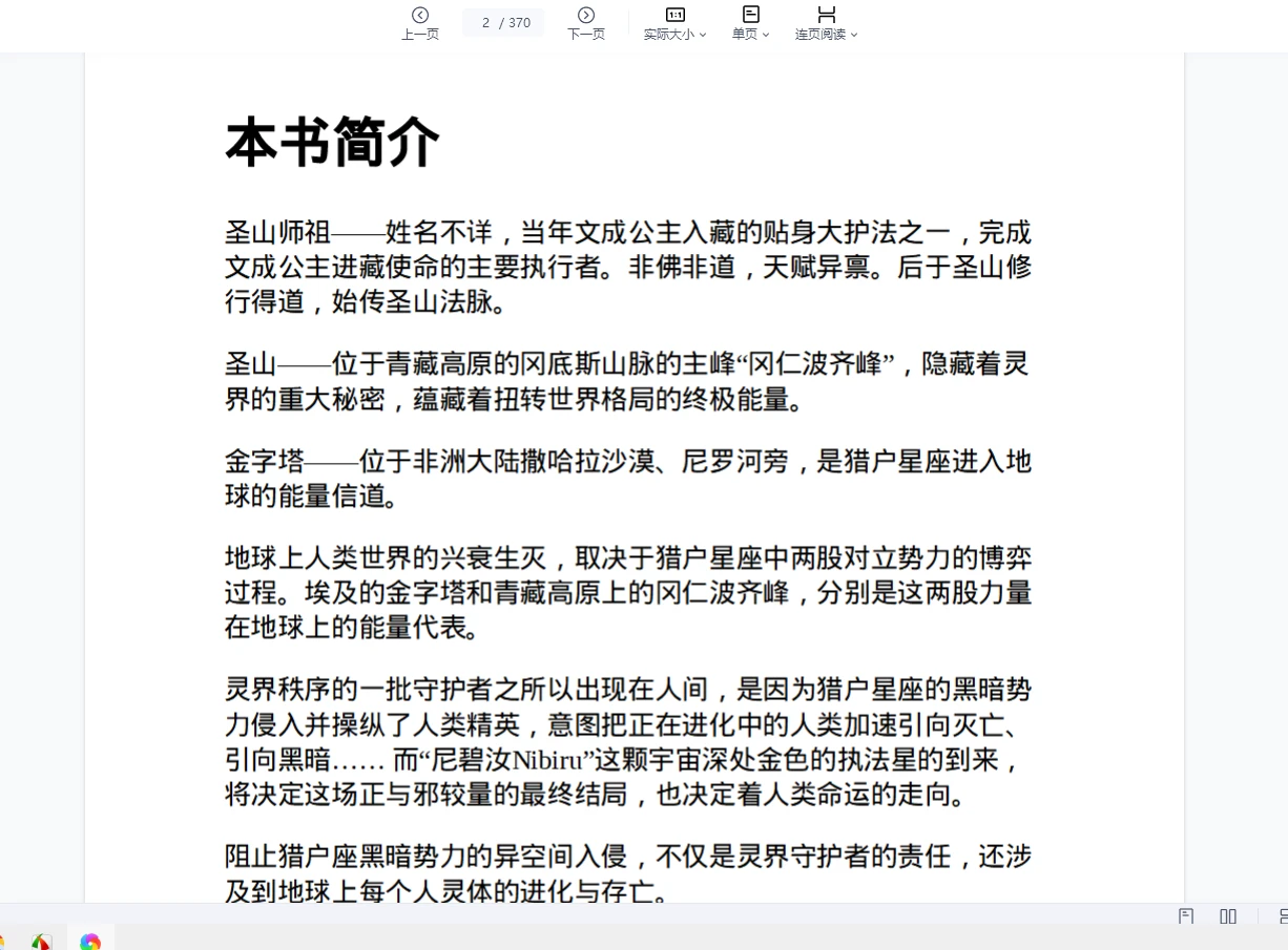 20260224191331530 image