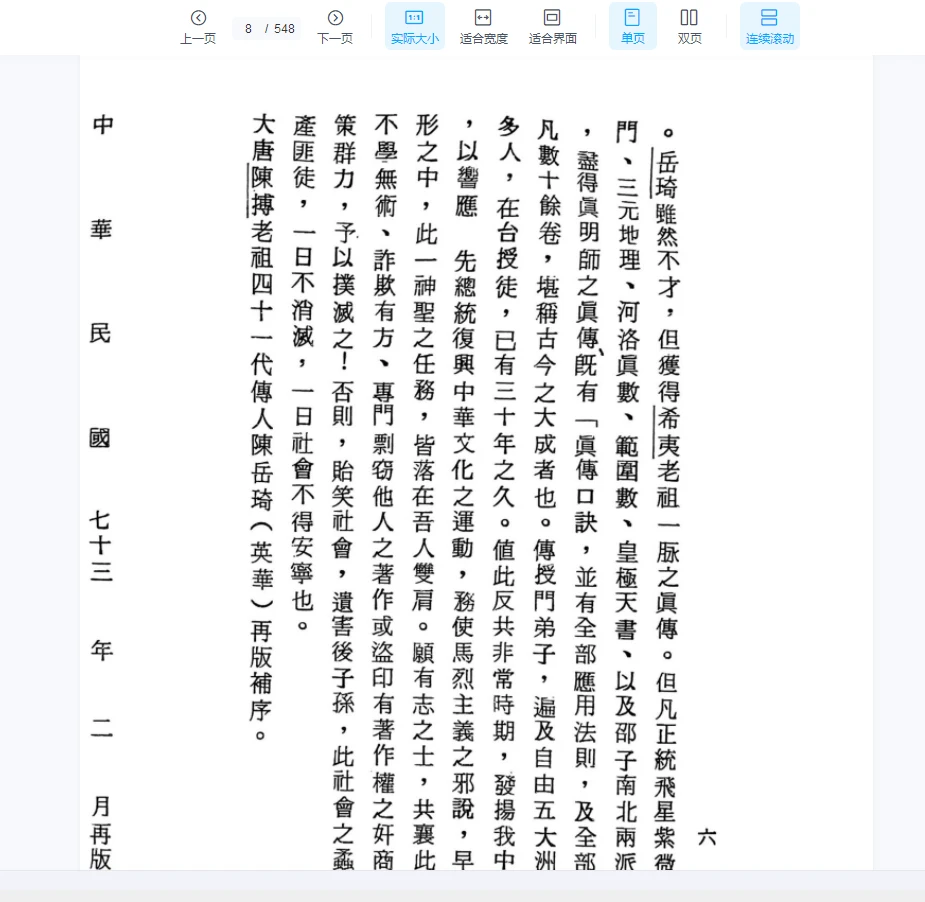 20260224192456322 image 20260224192456322 image