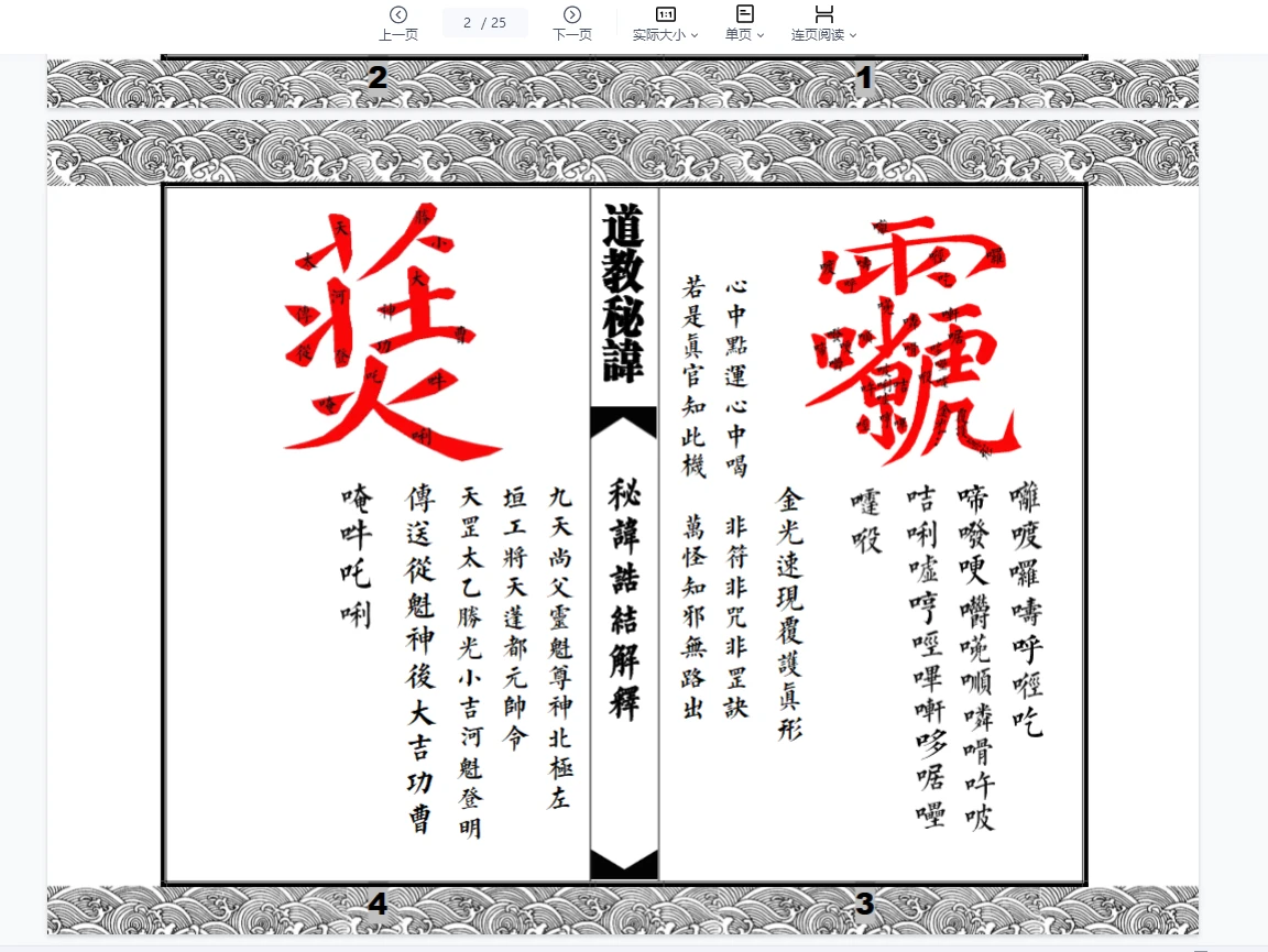 20260224193248873 image