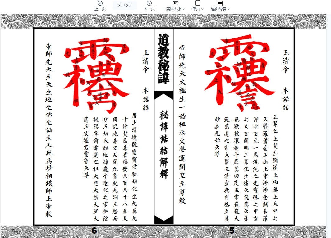 20260224193303730 image