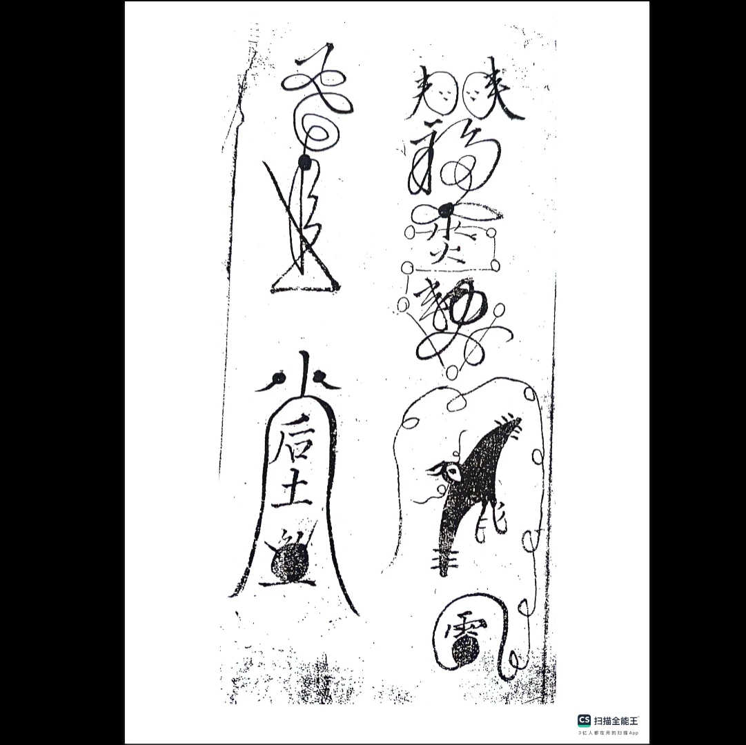 20260224194810691 image 20260224194810691 image