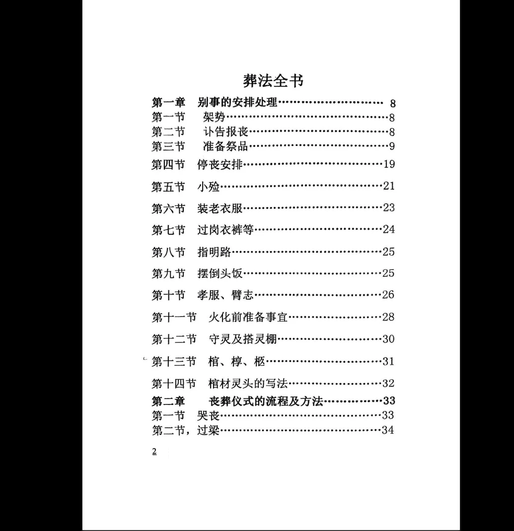 20260224195449448 image