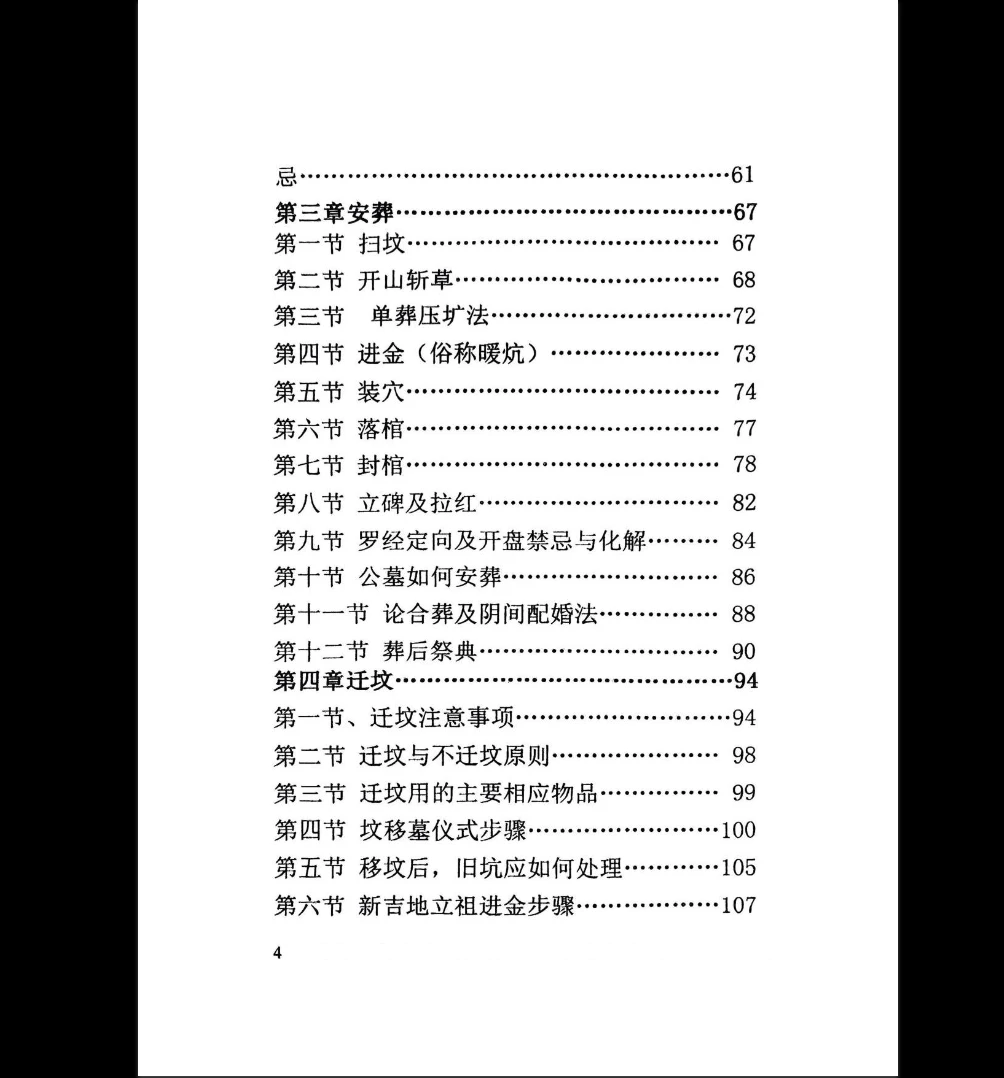 20260224195511165 image