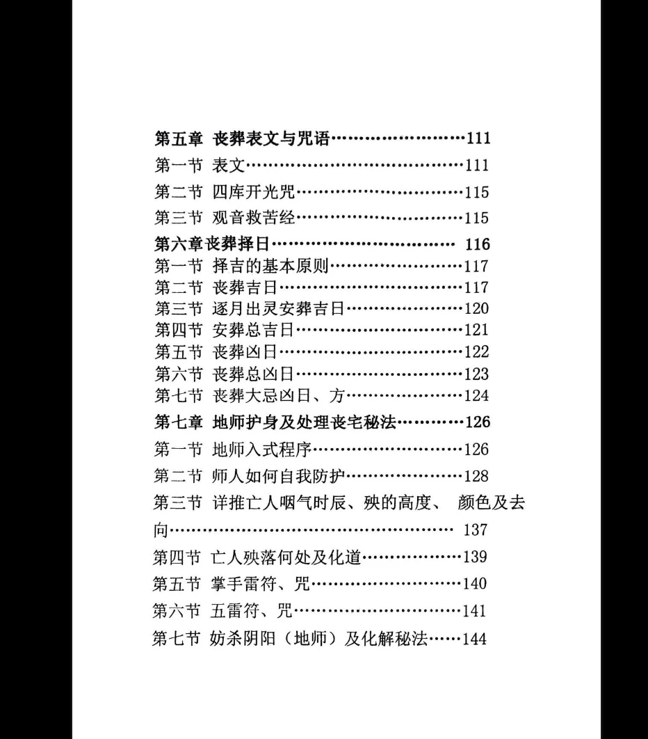 20260224195521302 image