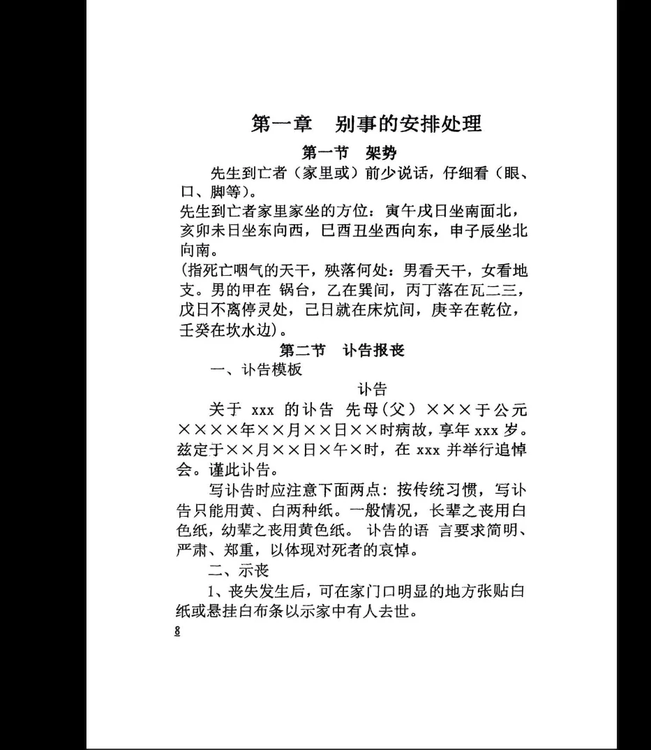 20260224195533637 image 20260224195533637 image