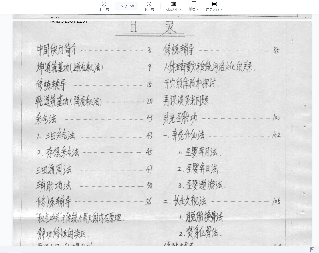 20260224200220444 image