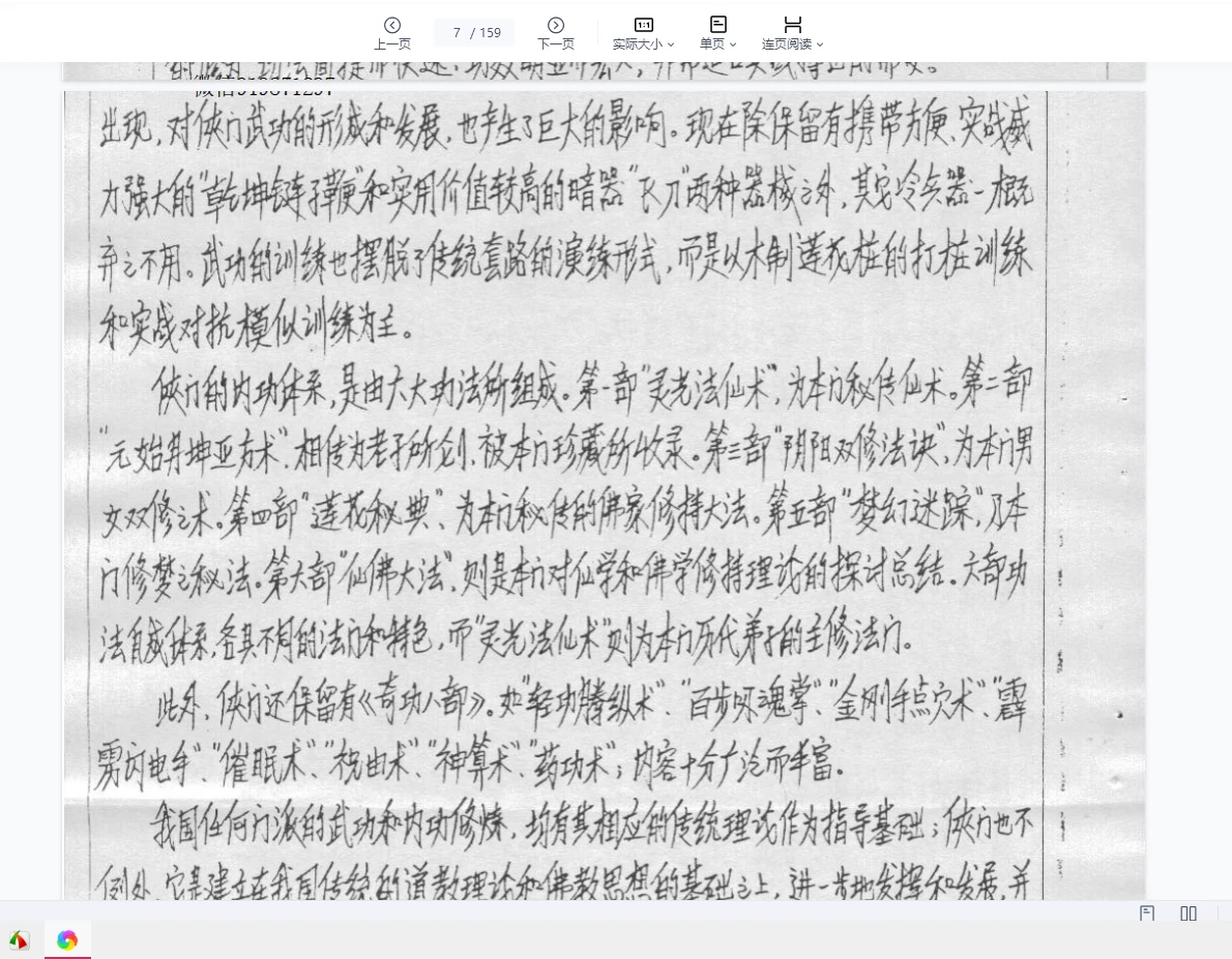 20260224200244239 image 20260224200244239 image