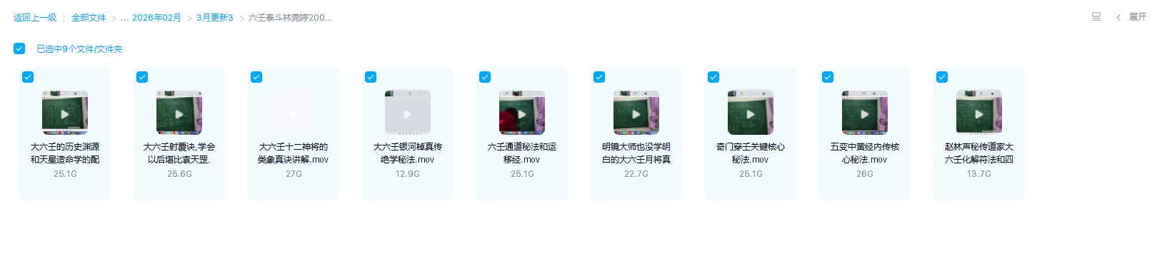 20260225211443741 image