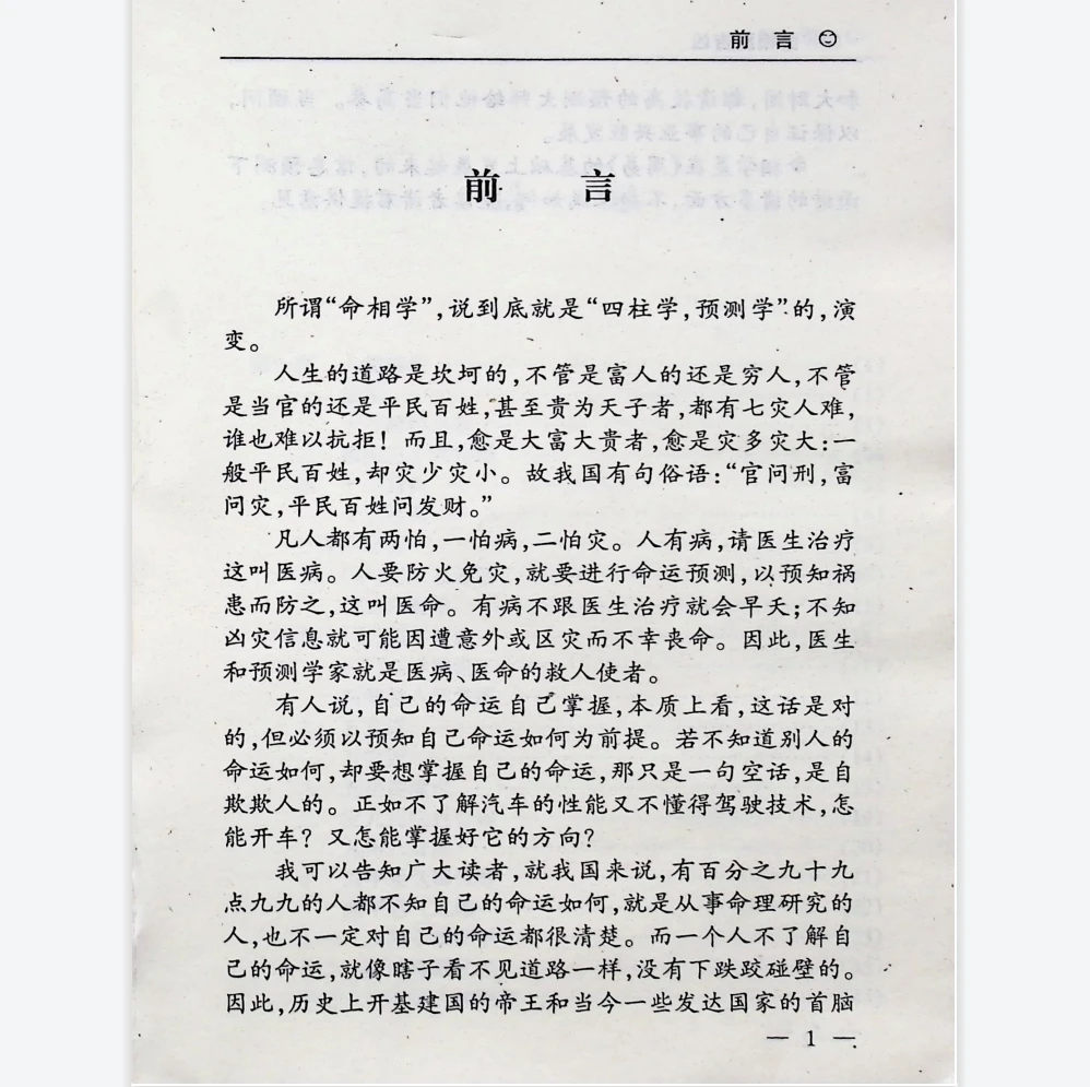 20260225212405967 image