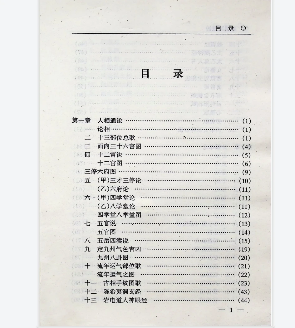 20260225212422428 image