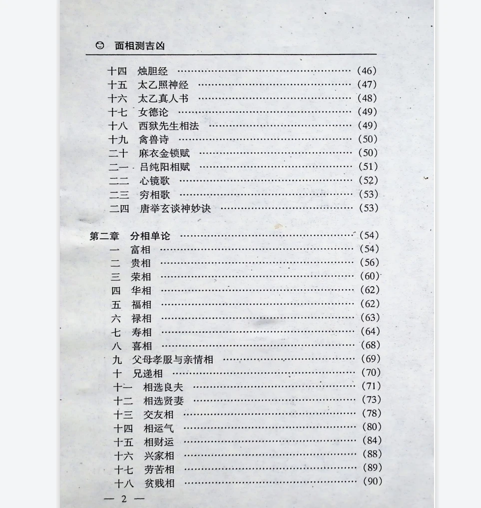 20260225212440555 image