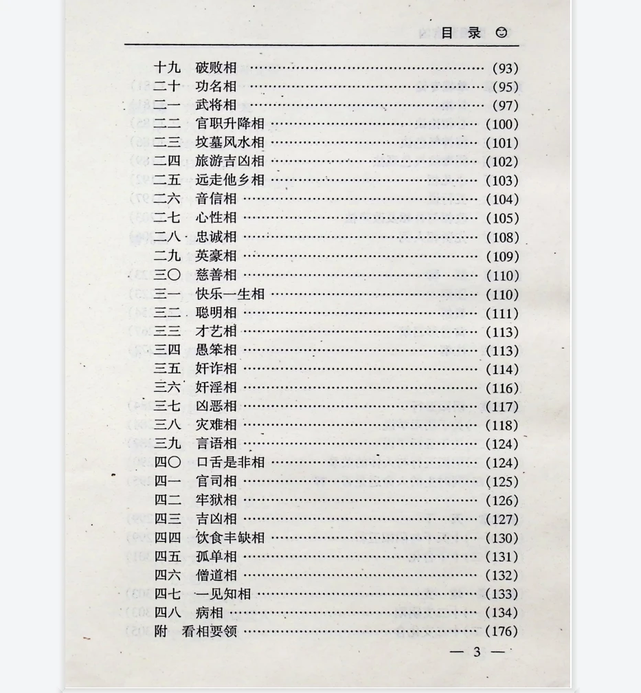 20260225212455868 image