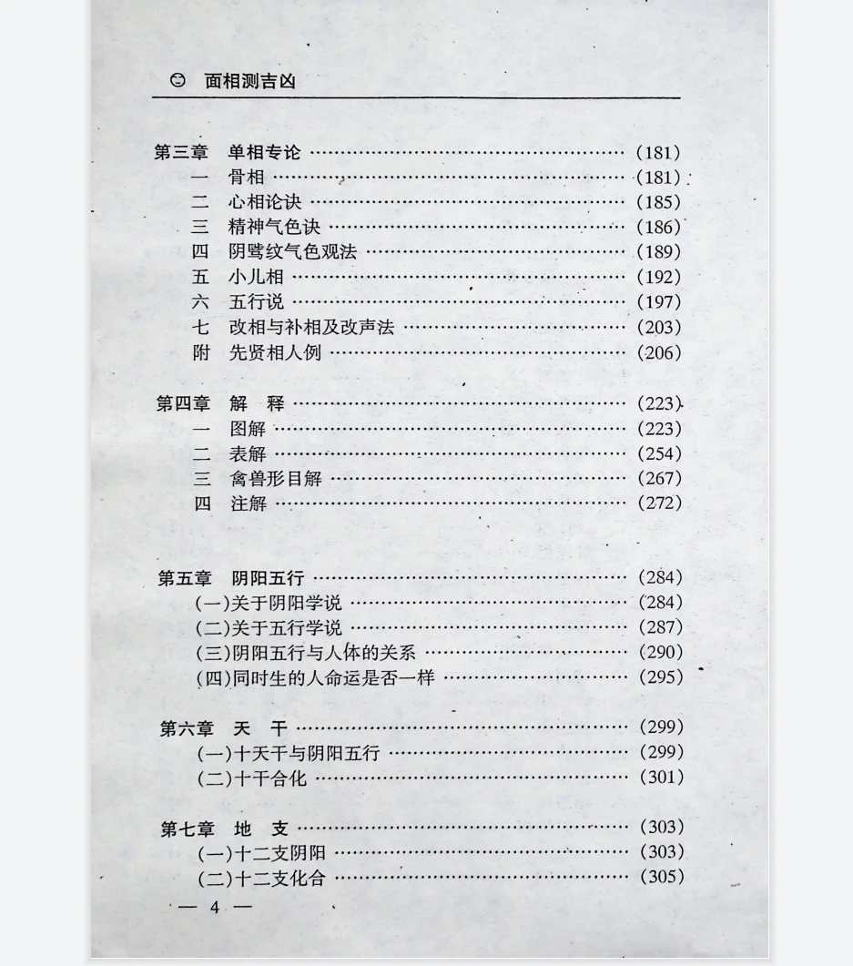 20260225212507910 image