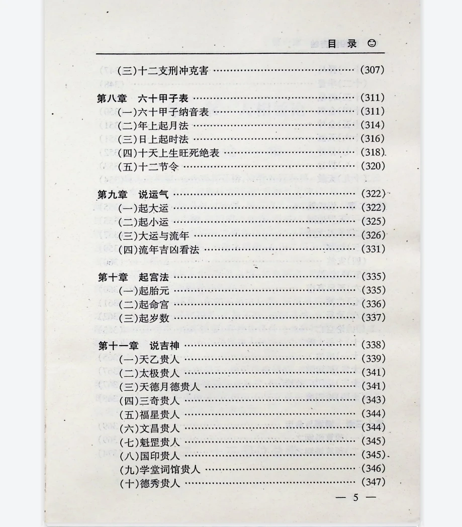 20260225212520285 image