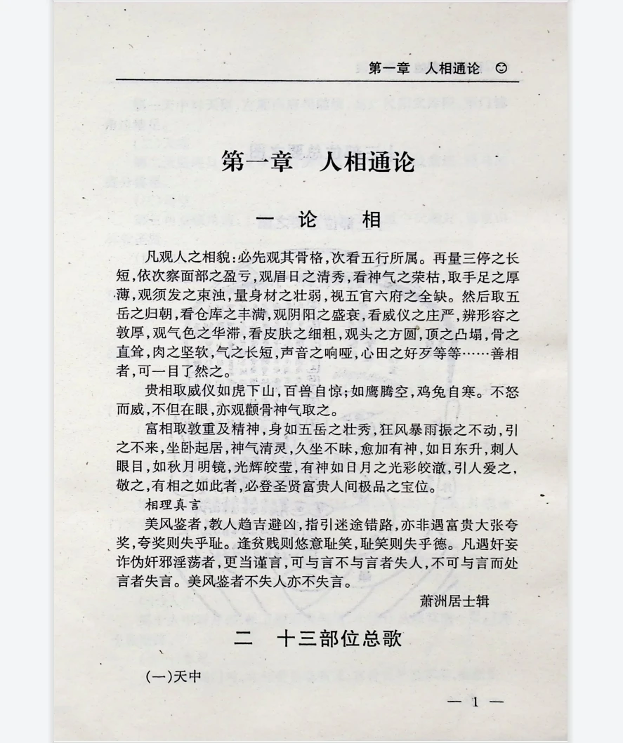 20260225212545873 image